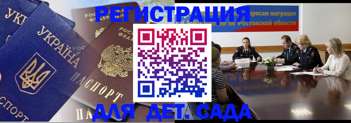 прописка штамп в Чувашии