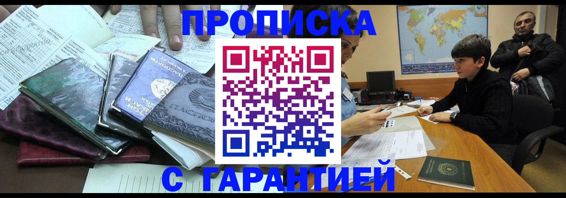 найти адрес прописки в Чувашии